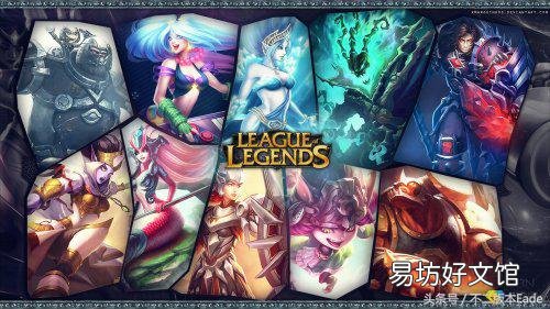 30秒教你快速重开系统 lol重开命令是什么