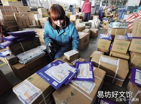 浅谈两者的不同之处 快运和快递有什么区别