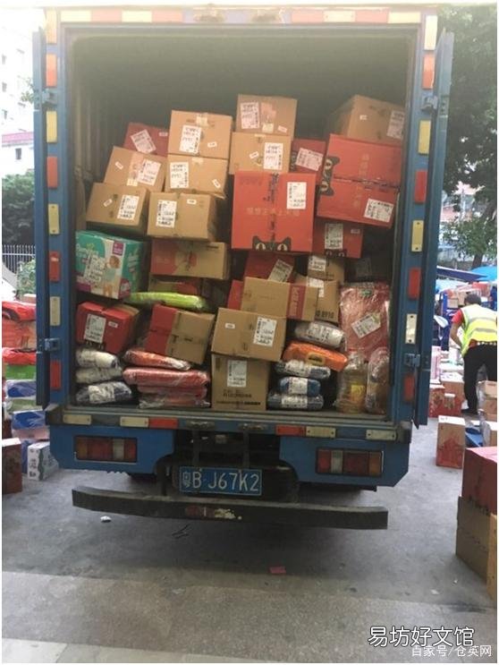 浅谈两者的不同之处 快运和快递有什么区别