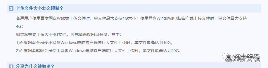 详解文件分卷压缩步骤 分卷压缩包怎么解压