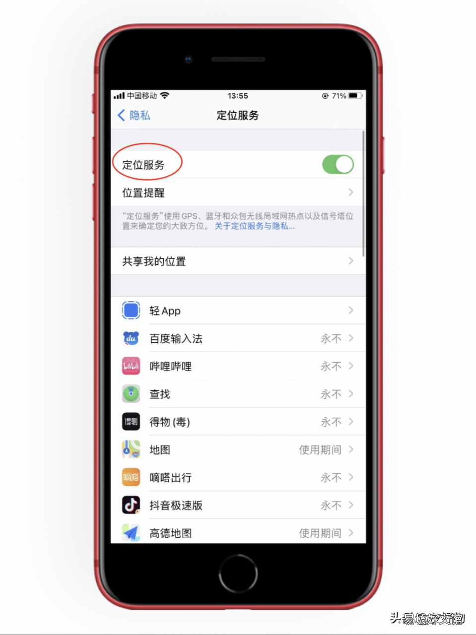 快速解决iPhone发烫问题 苹果11发烫怎么回事