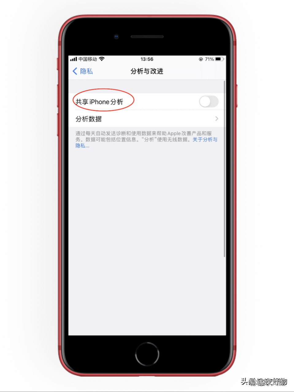 快速解决iPhone发烫问题 苹果11发烫怎么回事