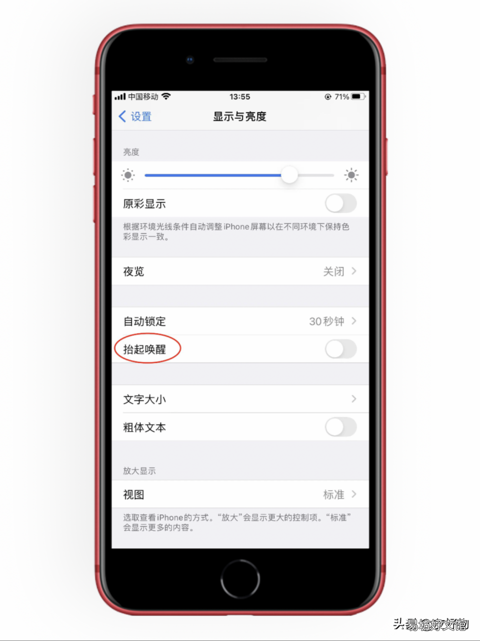快速解决iPhone发烫问题 苹果11发烫怎么回事