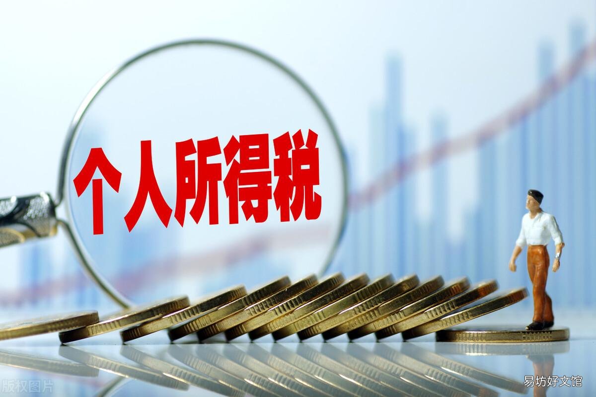 最全个人所得税计算方法 2022年个人所得税税率表一览