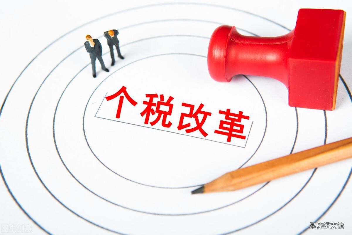 最全个人所得税计算方法 2022年个人所得税税率表一览