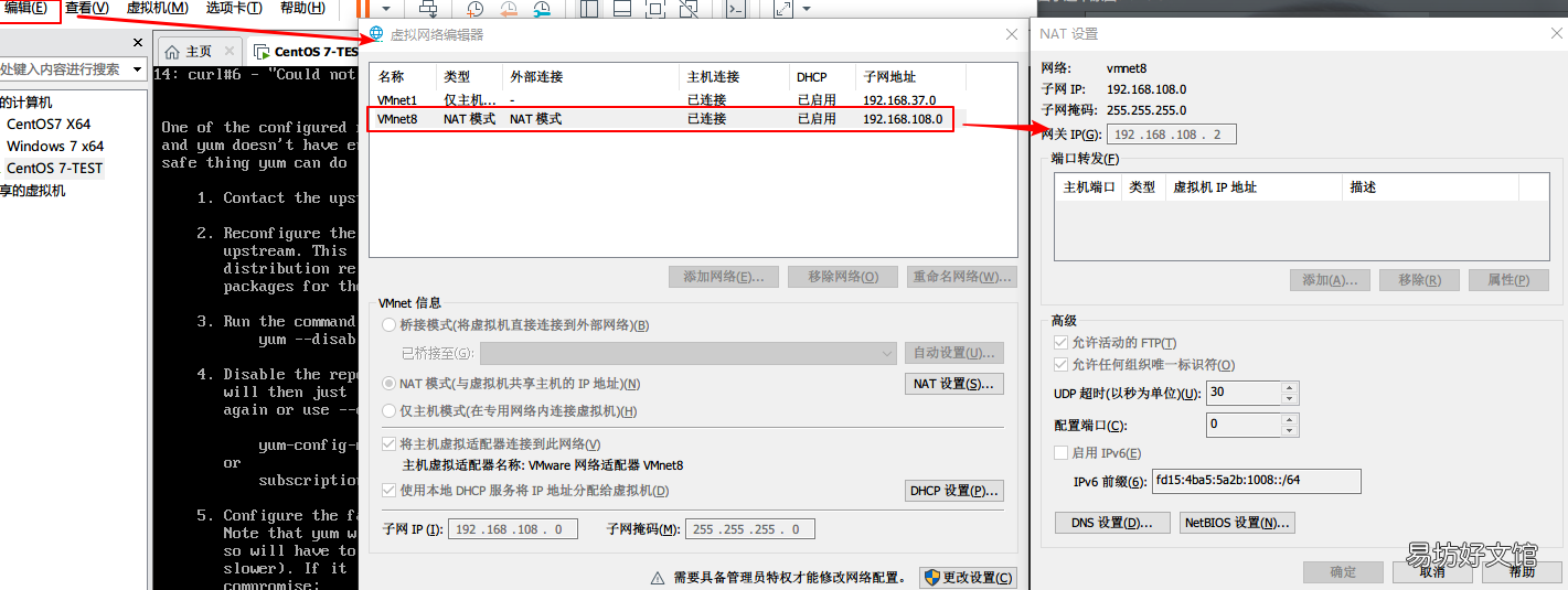 教你5分钟快速搭建环境 如何搭建linux虚拟机环境