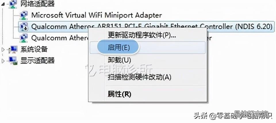 教你2大方案快速解决 电脑本地连接连不上