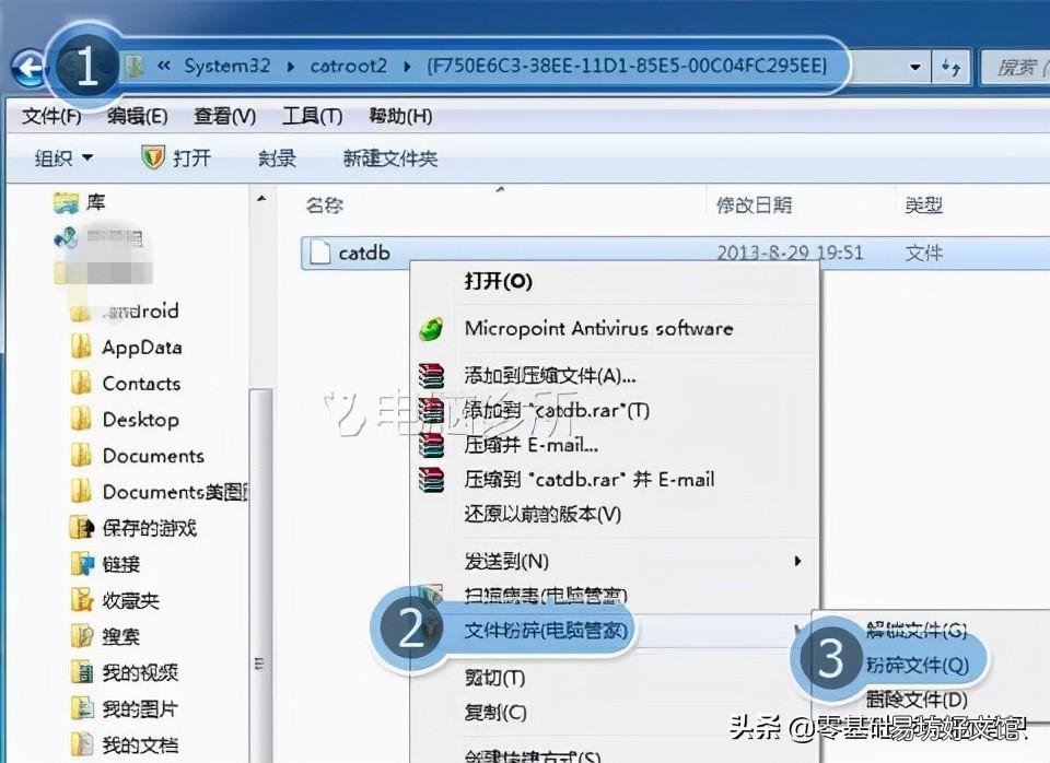 教你2大方案快速解决 电脑本地连接连不上