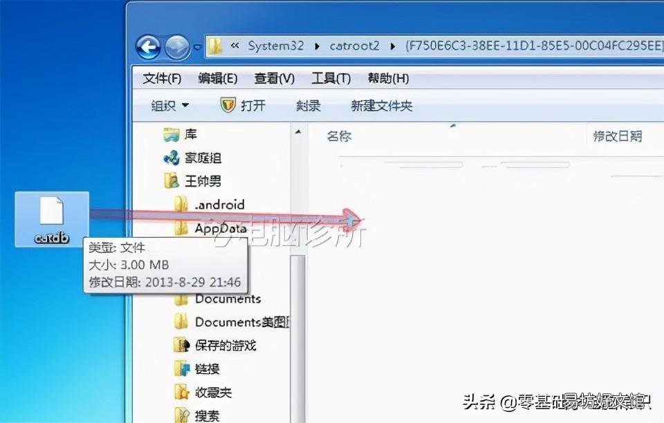 教你2大方案快速解决 电脑本地连接连不上