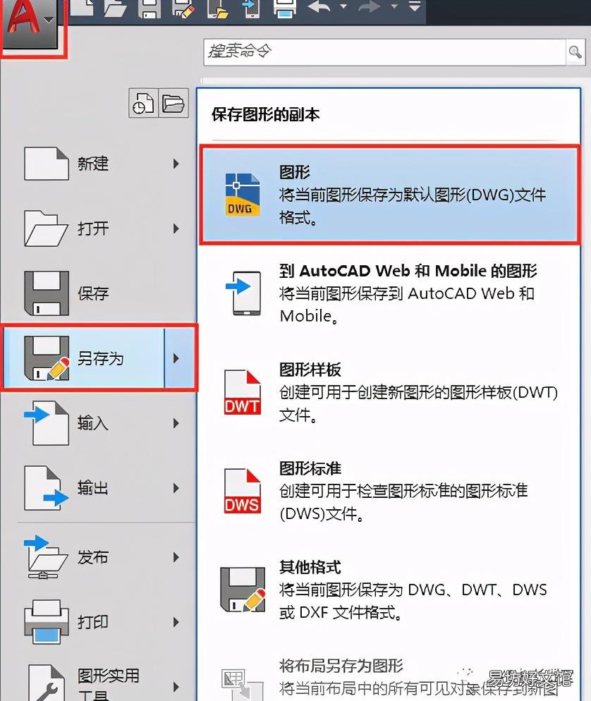 超详细5步缩放技巧大全 cad等比例缩放怎么操作