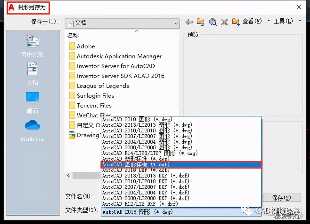超详细5步缩放技巧大全 cad等比例缩放怎么操作