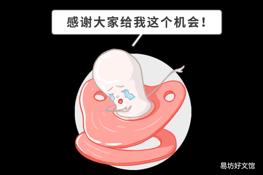 奶嘴从使用到戒除全攻略 戒睡觉安抚奶嘴的方法