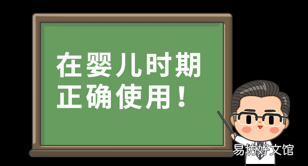 奶嘴从使用到戒除全攻略 戒睡觉安抚奶嘴的方法