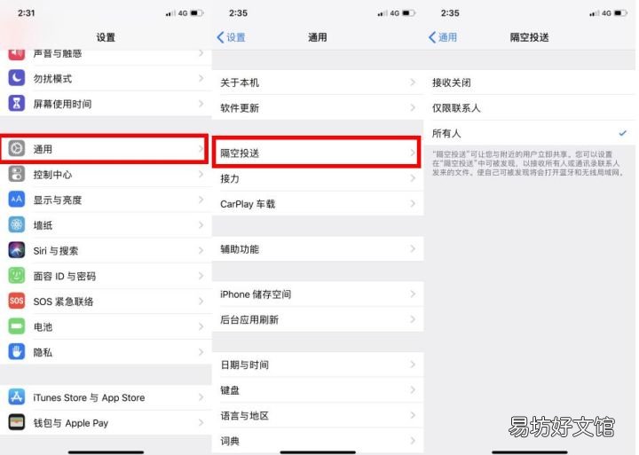 分享iPhone手机的八种操作技巧 苹果x怎么重启手机