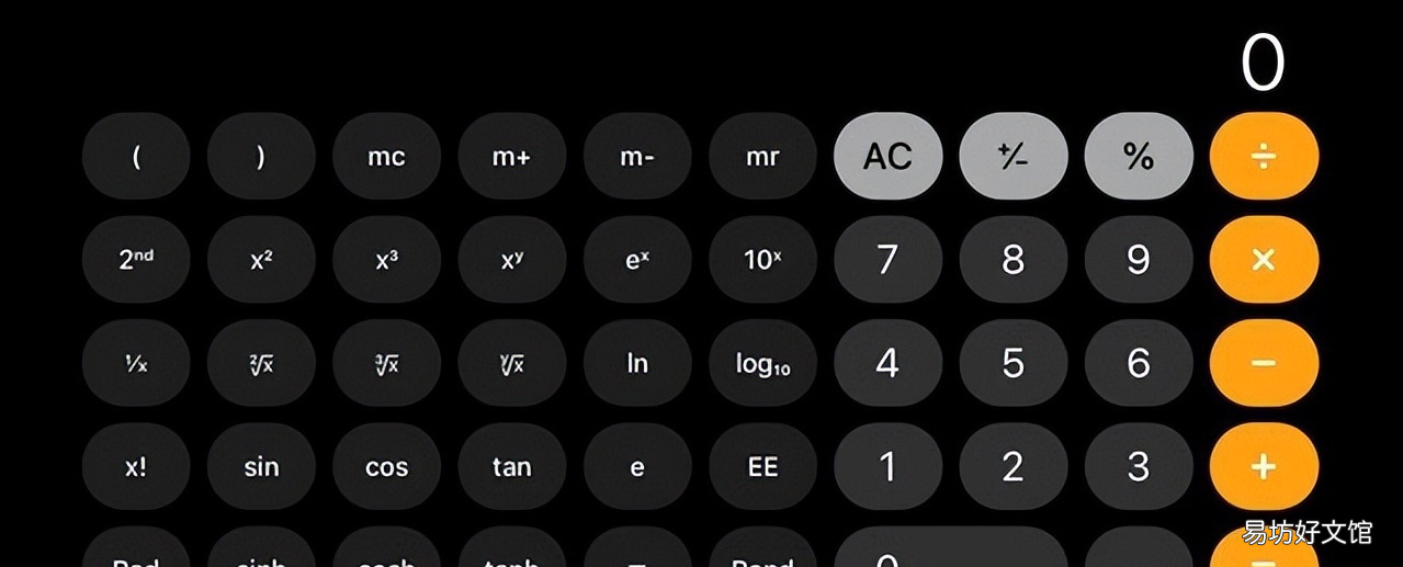 分享iPhone手机的八种操作技巧 苹果x怎么重启手机