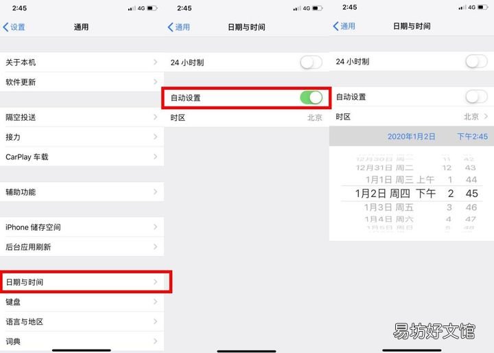 分享iPhone手机的八种操作技巧 苹果x怎么重启手机