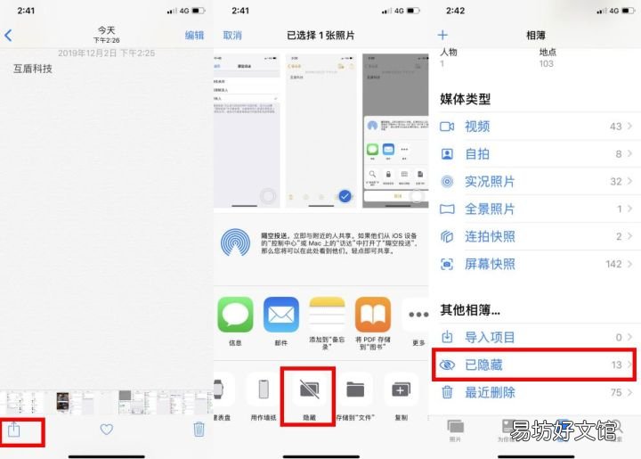分享iPhone手机的八种操作技巧 苹果x怎么重启手机