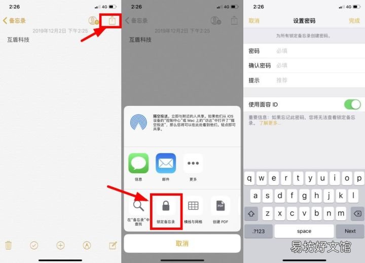 分享iPhone手机的八种操作技巧 苹果x怎么重启手机