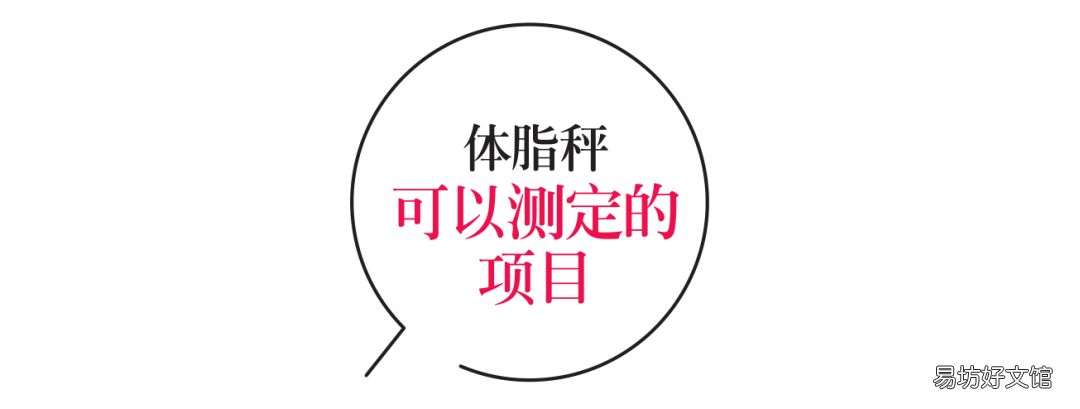 图解体脂秤使用全流程 小米体脂秤怎么使用
