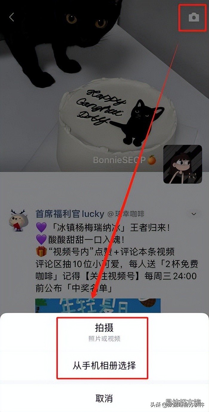 教你一键发文字到朋友圈 微信不发图片怎么发朋友圈