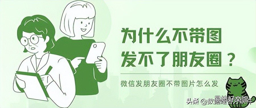 教你一键发文字到朋友圈 微信不发图片怎么发朋友圈