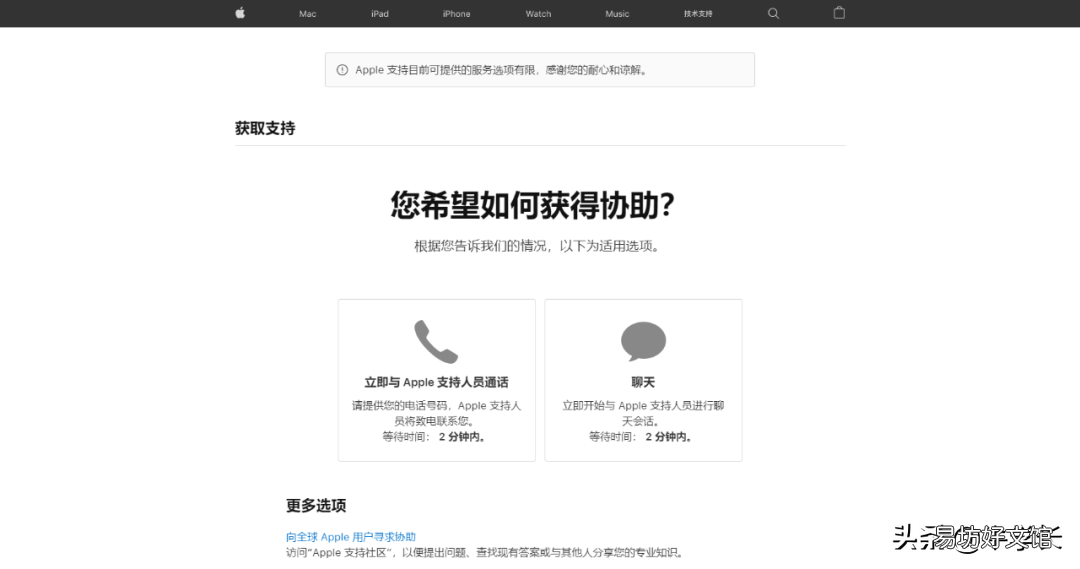 教大家强制退出id账号 苹果id怎么退出登录