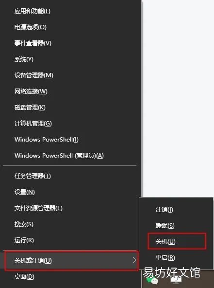 10个超实用的windows快捷键 新建文件夹的快捷键是哪个