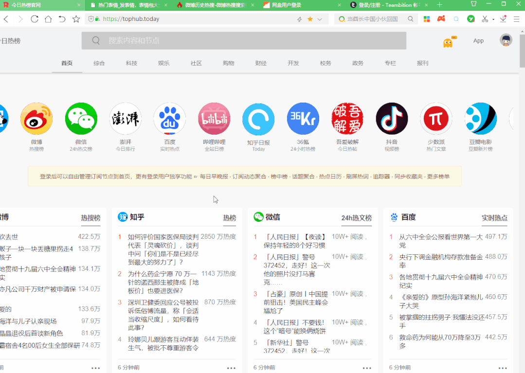 10个超实用的windows快捷键 新建文件夹的快捷键是哪个