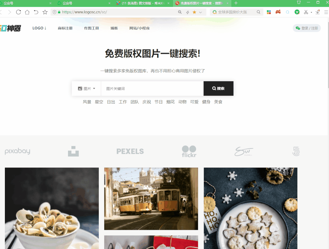 10个超实用的windows快捷键 新建文件夹的快捷键是哪个
