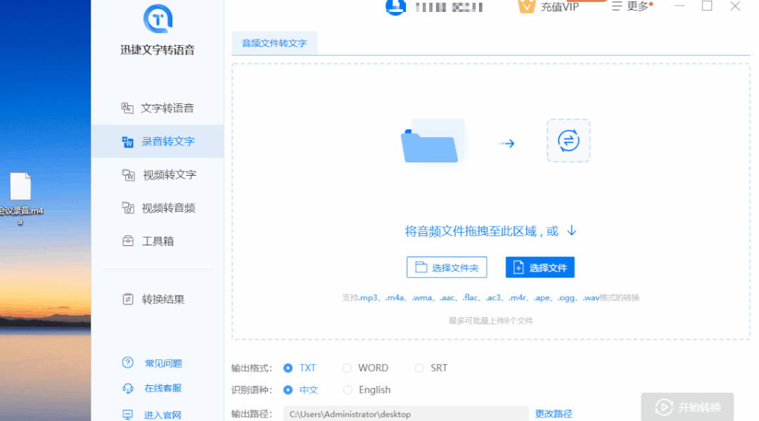 10个超实用的windows快捷键 新建文件夹的快捷键是哪个