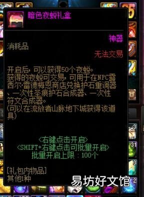 各等级搬砖收益最高地图 dnf刷钱最快的图2022