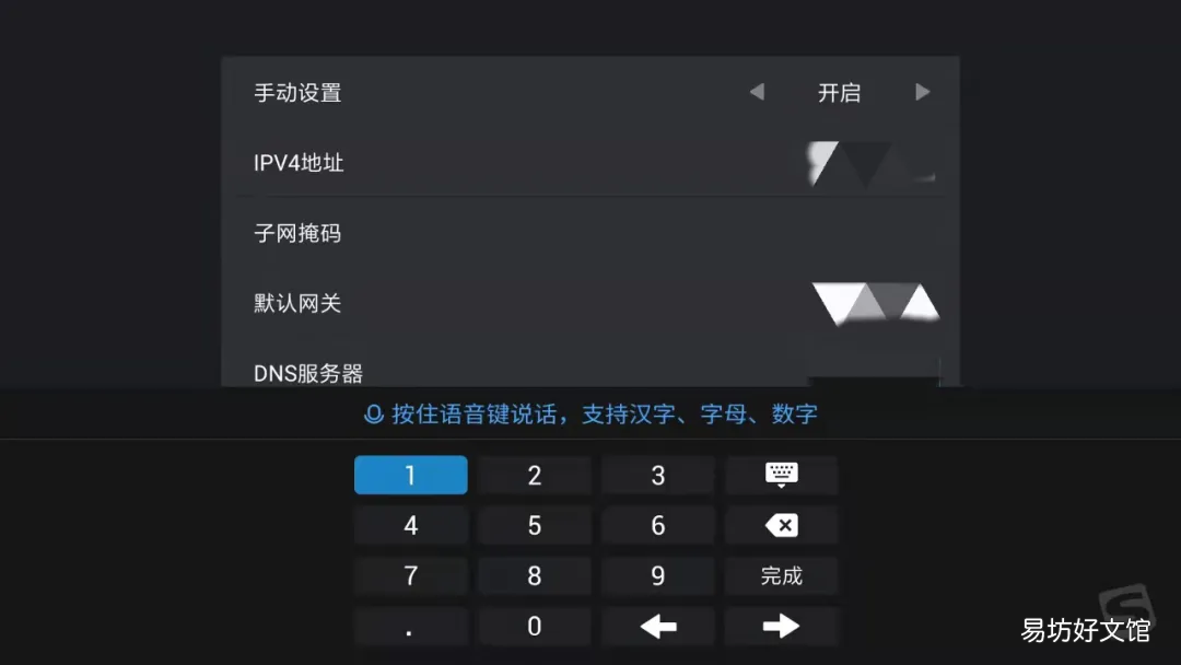3步教你连接wifi方法 索尼电视连不上wifi