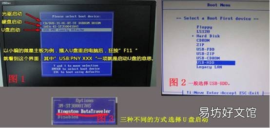 3种方法教你轻松搞定 0x00000124蓝屏代码怎么解决