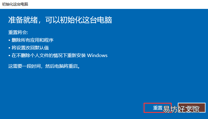 3种方法教你轻松搞定 0x00000124蓝屏代码怎么解决