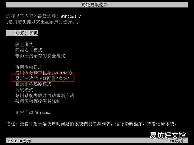 3种方法教你轻松搞定 0x00000124蓝屏代码怎么解决