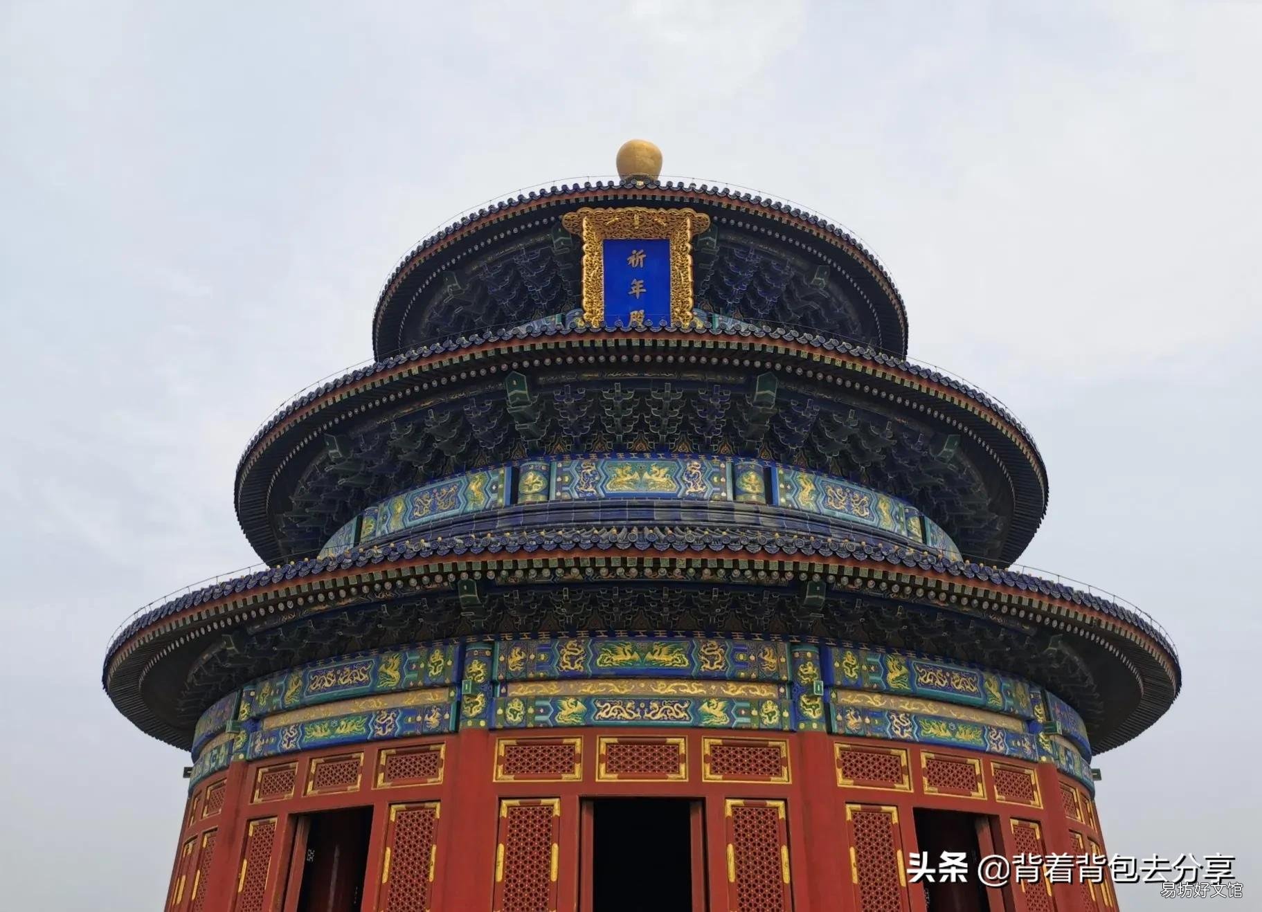 揭晓北京必游的十大景区 北京名胜古迹有哪些