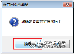 手把手教你设置全流程 300m无线扩展器怎么用