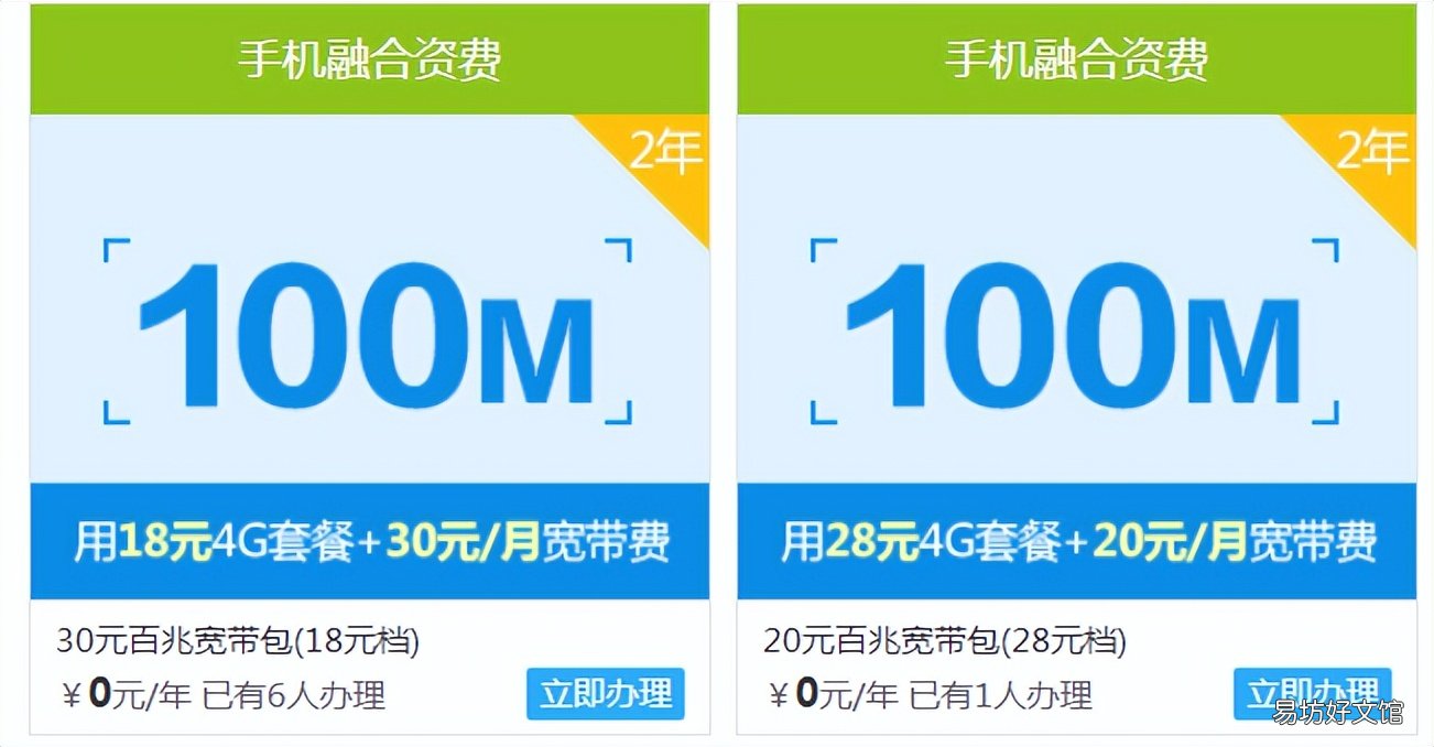 (2点揭晓移动网速的套路 中国移动200兆宽带怎么样