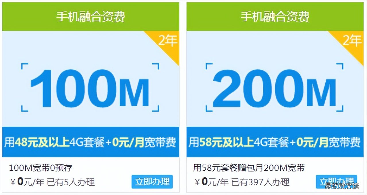 (2点揭晓移动网速的套路 中国移动200兆宽带怎么样