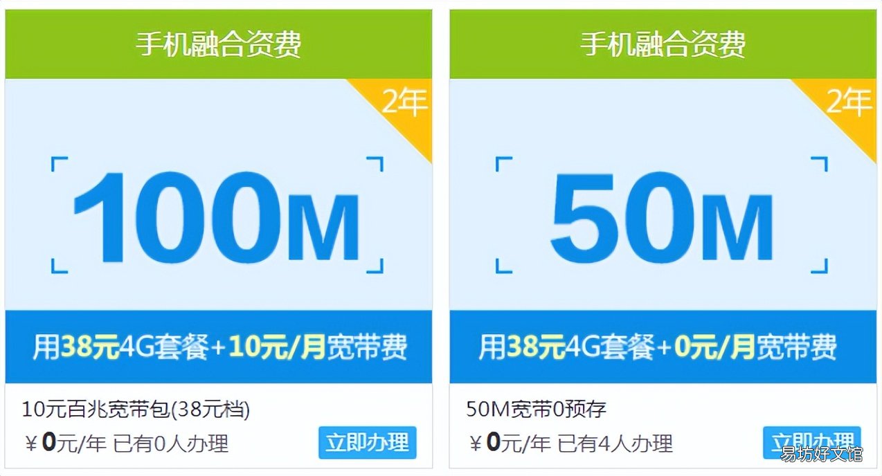 (2点揭晓移动网速的套路 中国移动200兆宽带怎么样