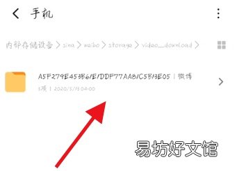 教你4招快速保存到本地 缓存视频怎么保存到手机相册