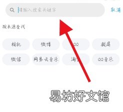 教你4招快速保存到本地 缓存视频怎么保存到手机相册
