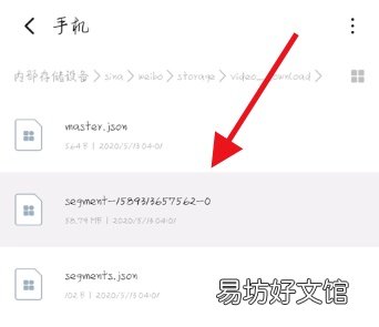 教你4招快速保存到本地 缓存视频怎么保存到手机相册