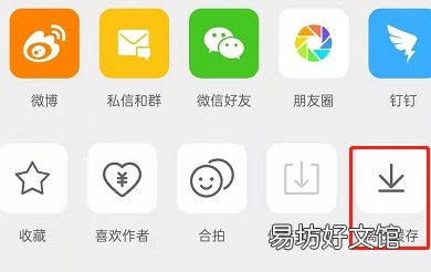 教你4招快速保存到本地 缓存视频怎么保存到手机相册