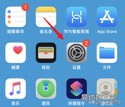 5步解决运动步数为0 华为手机微信运动为什么显示0步