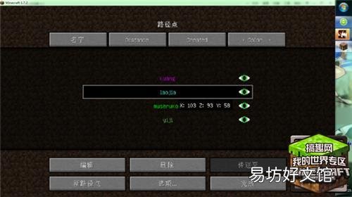 坐标传送位置指令介绍 我的世界怎么用命令方块传送