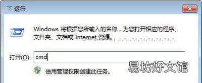 教你一键查询端口号的方法 电脑端口号怎么查看