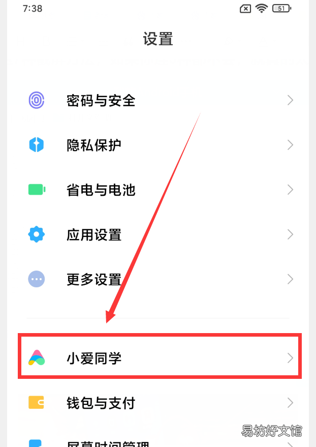教你小米手机7种截屏方法 截长屏小米截不了