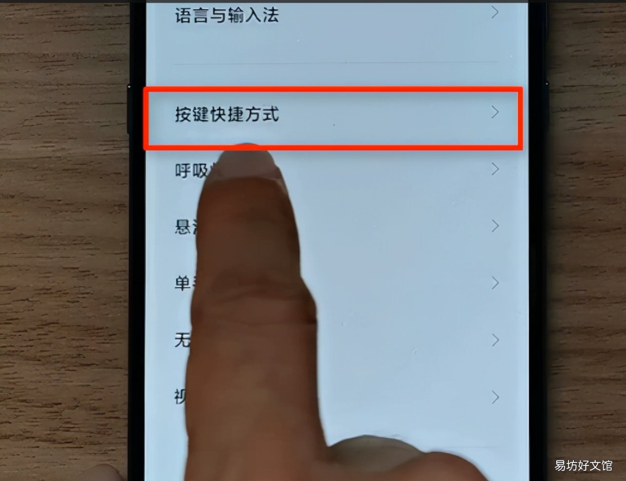 教你小米手机7种截屏方法 截长屏小米截不了