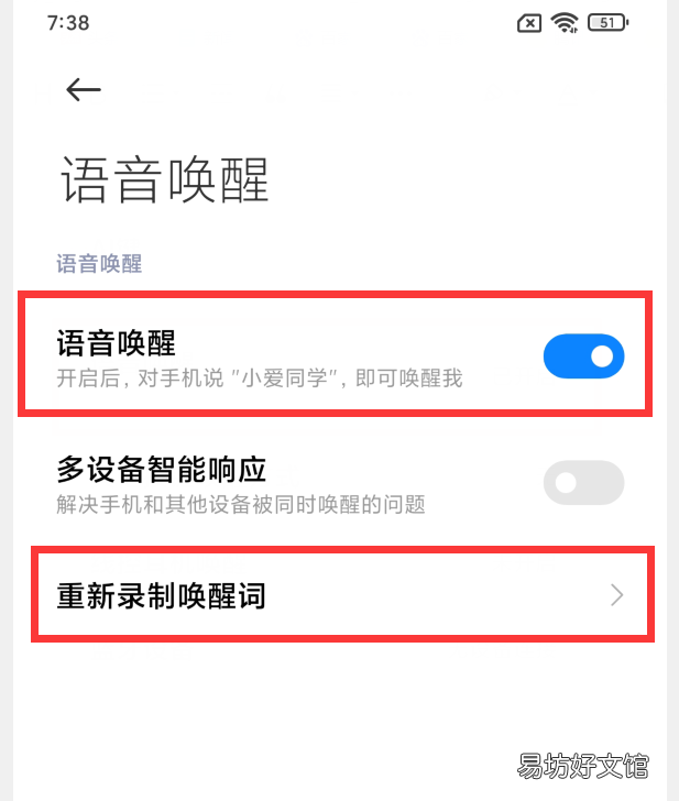 教你小米手机7种截屏方法 截长屏小米截不了